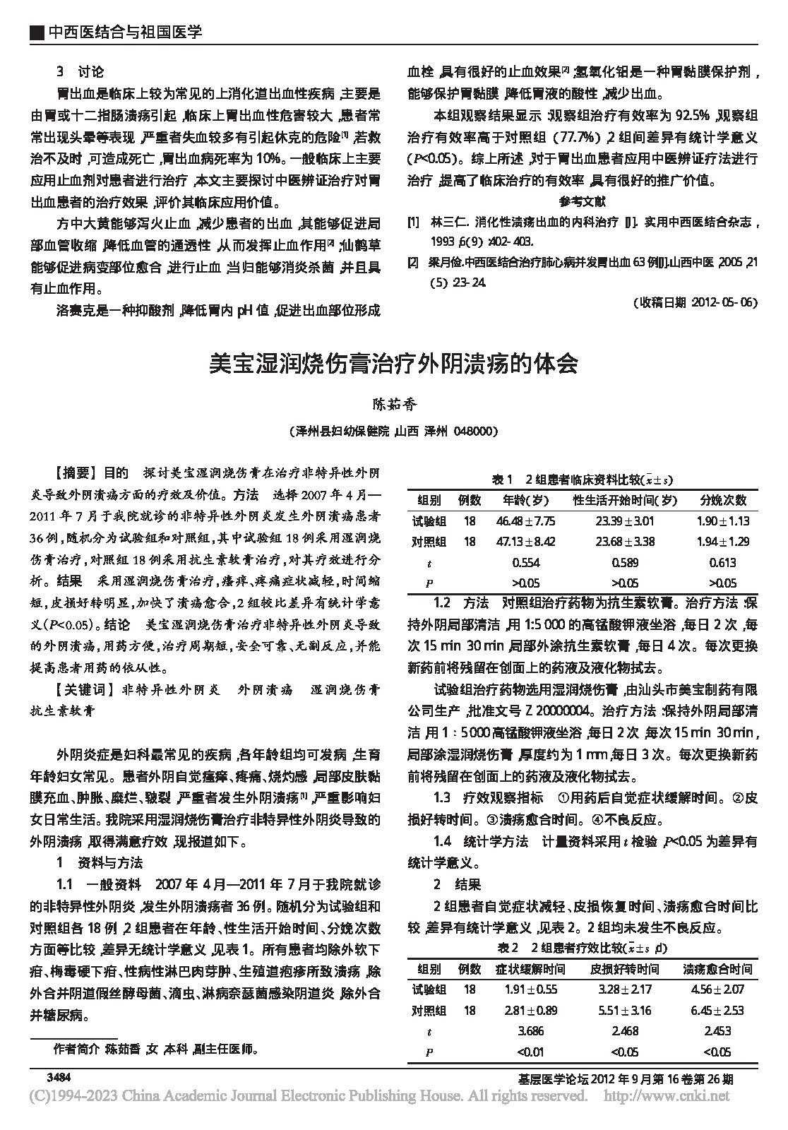 Page 1
